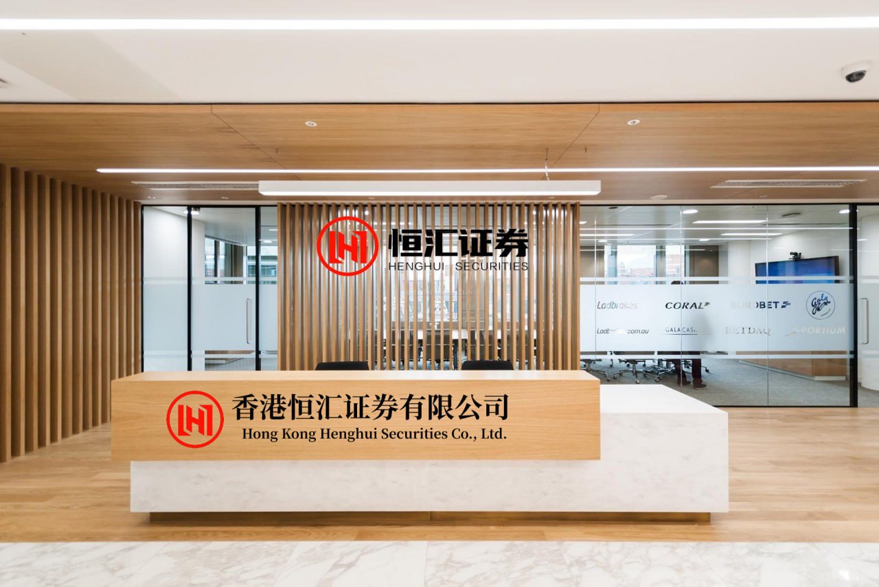 典丰投资 新股消息|中茵微电子拟港股上市 中国证监会要求补充说明员工股权激励合规情况等